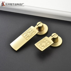 廠家新中式五金配件抽屜小拉手仿古鞋櫃床頭櫃衣櫃單孔小拉手