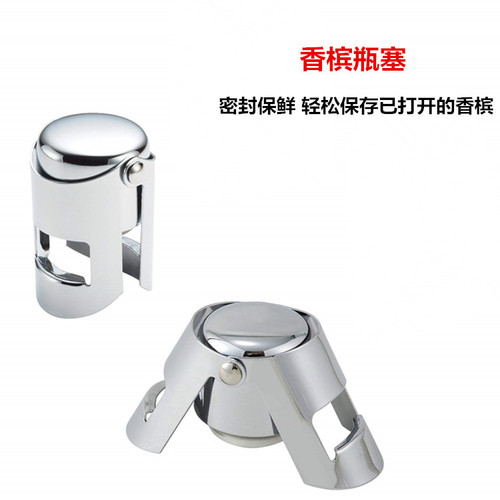 Stainless steel champagne stoppers, sparkling wine stoppers, sealing plugs, fresh-keeping double earplugs and other wine utensils