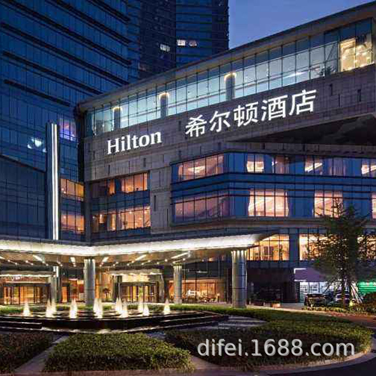 酒店项目合作HILTON不锈钢牌匾标牌导视标识设计制作厂家配套招牌