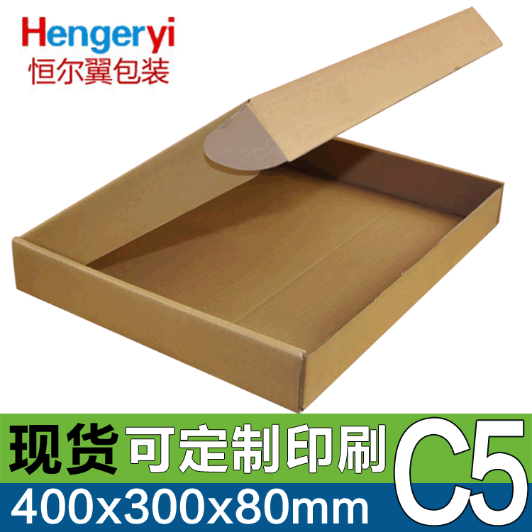 快递打包飞机盒纸箱包装盒现货工厂批发服装大号折叠纸盒40*30*8
