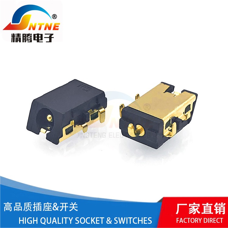 镀金dc插座卧式DC电源充电插座DC-045A-1.65反斜口/平口沉板插座