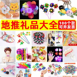 �l����ƒߴaС�YƷ ��ͯС�������С�Y�� �ؔ�����ҹ�К�������