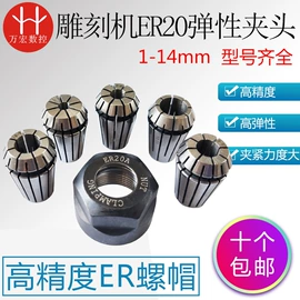 电动雕刻机;手轮;开关电源