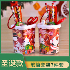 Creative Christmas Stationery Set Pen Holder 7-Piece Set Children Elementary School Gift Items Cartoon Stationery Supplies Wholesale