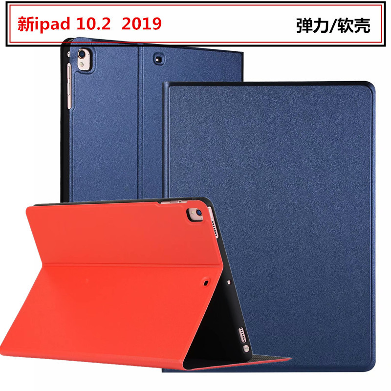 适用苹果ipad8皮套2019保护套10.2弹力支架超薄硅胶全包软壳防摔