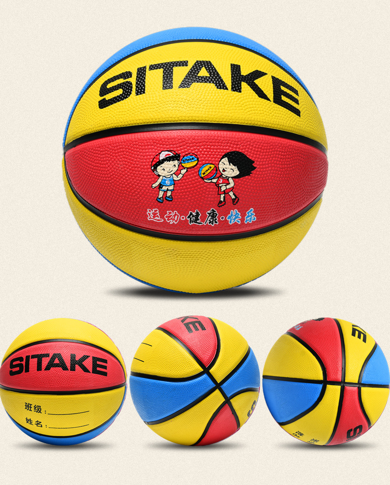 활력 레드 옐로우 블루