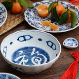 Япония импортированная лан Янтанг Фу текст керамика глубокий диск, большие диски, анти -корма для маленькой миски высокой миски глубокие блюда