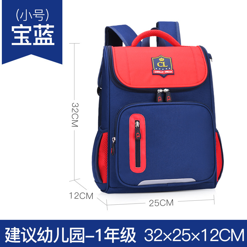 創造的な小学生用ランドセル、子供用小学生用ランドセル、小学生用ランドセルメーカー卸売、品質保証|undefined