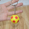 Football keychain, small pendant, 3.8cm, Birthday gift