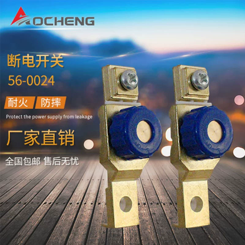 Выключатель питания мотоцикла Аккумулятор выключатель питания автомобиля аккумулятор мотоцикла автомобильный аккумулятор переключатель защиты от утечки