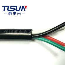 广东工厂 SJT 电源线 UL美标 耐寒电缆 4*10AWG 电器连接线