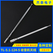 TL-5.1-124-5 �����C�쾀 �S��ֱ�N ����ă� �|������