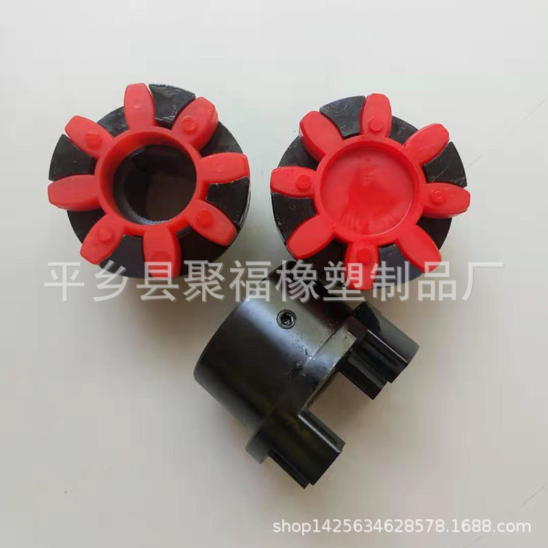 厂家供应XL星型联轴器减震垫可加工轴孔 XL星型联轴器