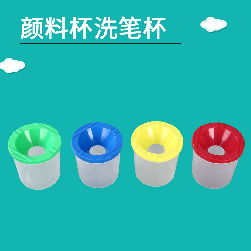 Производители поставляют пластиковые чашки краска Кубок ручка ведро мытья анти-заливки ручка мытья Кубок офис культура и образование бестселлеры канцелярские товары