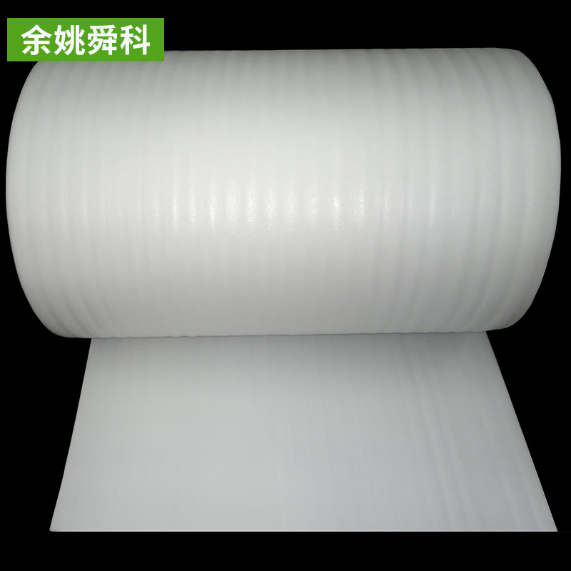 多规格epe珍珠棉抗撞缓冲包装珍珠棉卷支持加工定 制