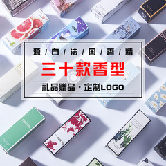 Xiaocheng Yixiang women's perfume sample Q version perfume light fragrance long-lasting men's perfume trial pack 3ML