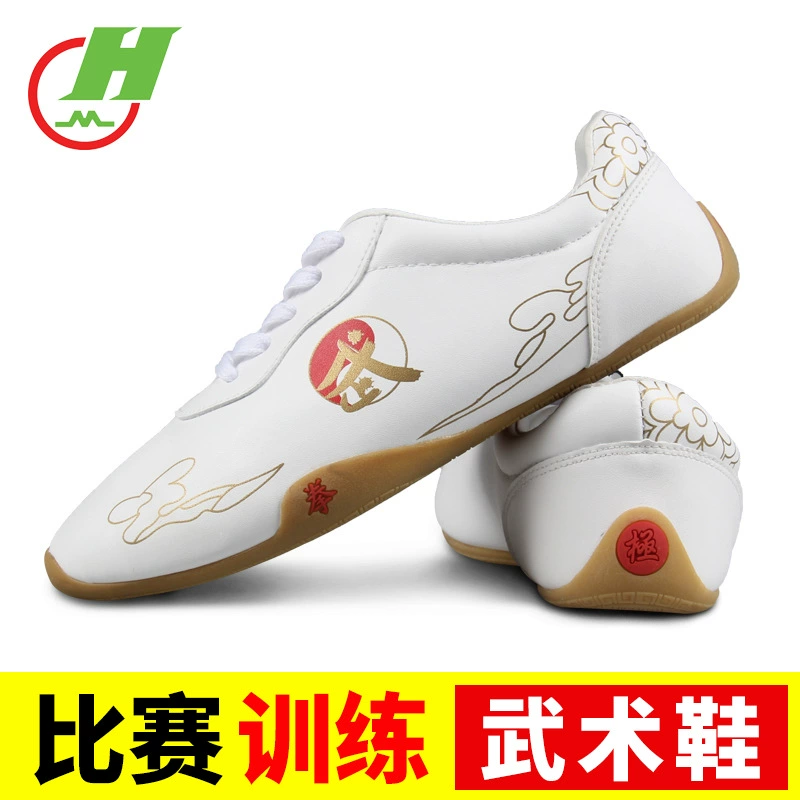 红棉 Leather shoes, sports watch for men and women for martial arts, genuine leather