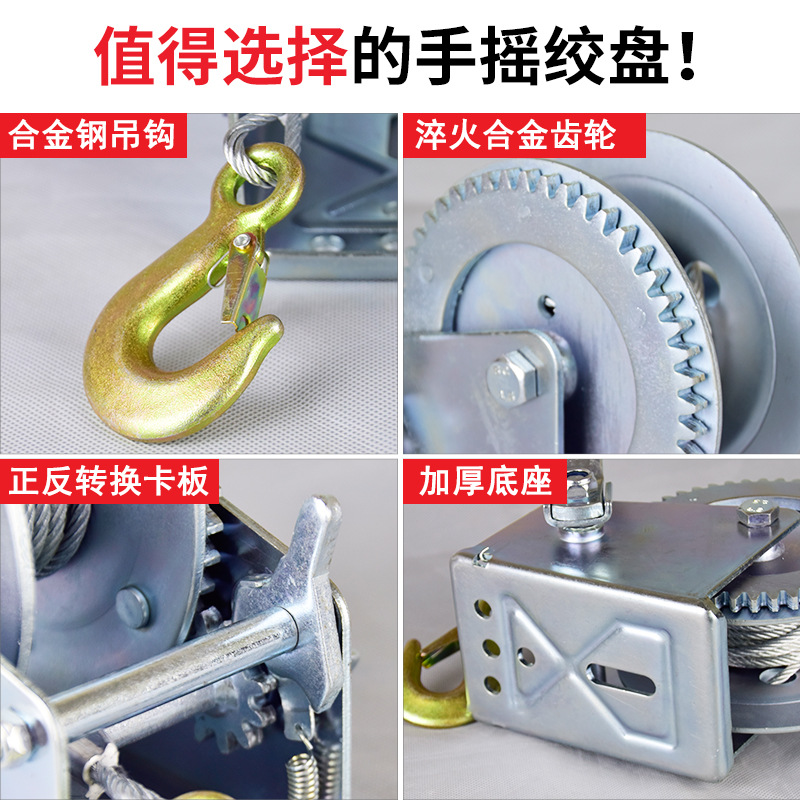 手摇手动绞盘卷扬机起重机小型家用手动升降吊机手摇钢丝绳绞E18