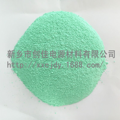 新能源锂电专用碱式碳酸镍 厂家供应电镀级碳酸镍 生产镍盐用