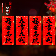 2025���¿�����]���طN���������֌��T�l�T�N���S�҃������l