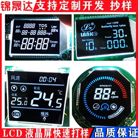 LCD显示屏;LED背光源;LED导光板