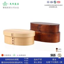 YFJY定制日本木制学生饭盒美食午餐盒日式便单盒双层实木收纳盒