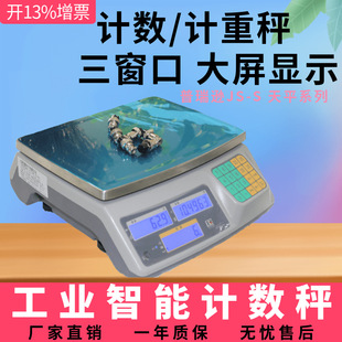 �����dJS-06S���Ӌ����ƽ6kg/0.2g��ӷQ3/6/15/30���Ӌ������