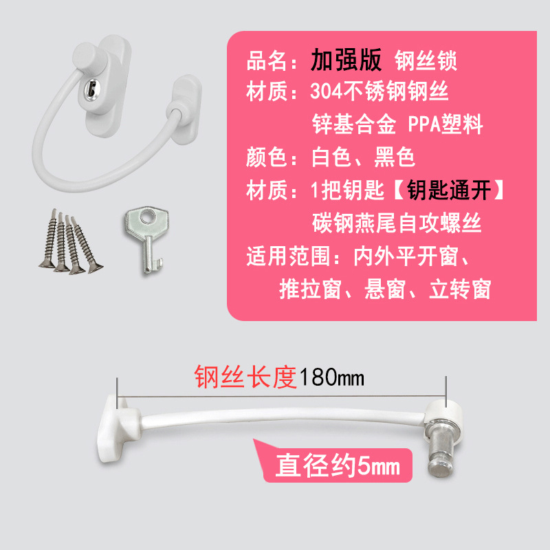 Cerradura DE SEGURIDAD DE LA VENTANA DE LOS NIÑOS cerradura de seguridad de la ventana de los niños cerradura de la ventana universal fija dentro y fuera de la cerradura de seguridad deslizante