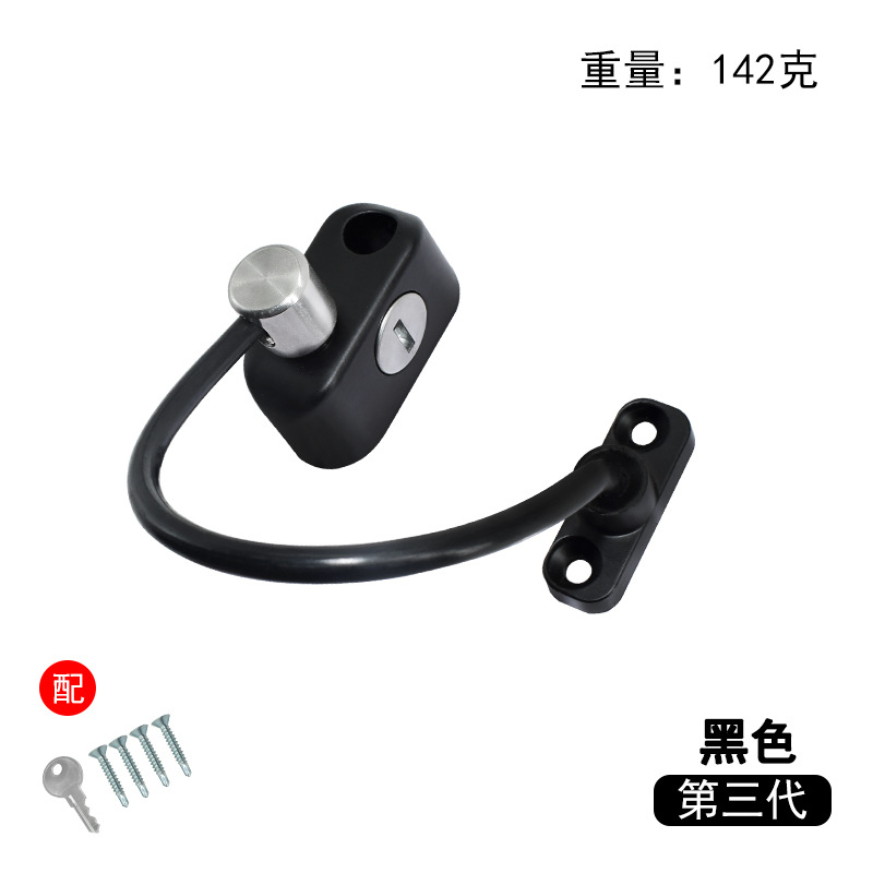 Cerradura DE SEGURIDAD DE LA VENTANA DE LOS NIÑOS cerradura de seguridad de la ventana de los niños cerradura de la ventana universal fija dentro y fuera de la cerradura de seguridad deslizante