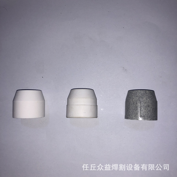 批发销售等离子切割配件P80陶瓷嘴保护罩帽焊接陶瓷咀