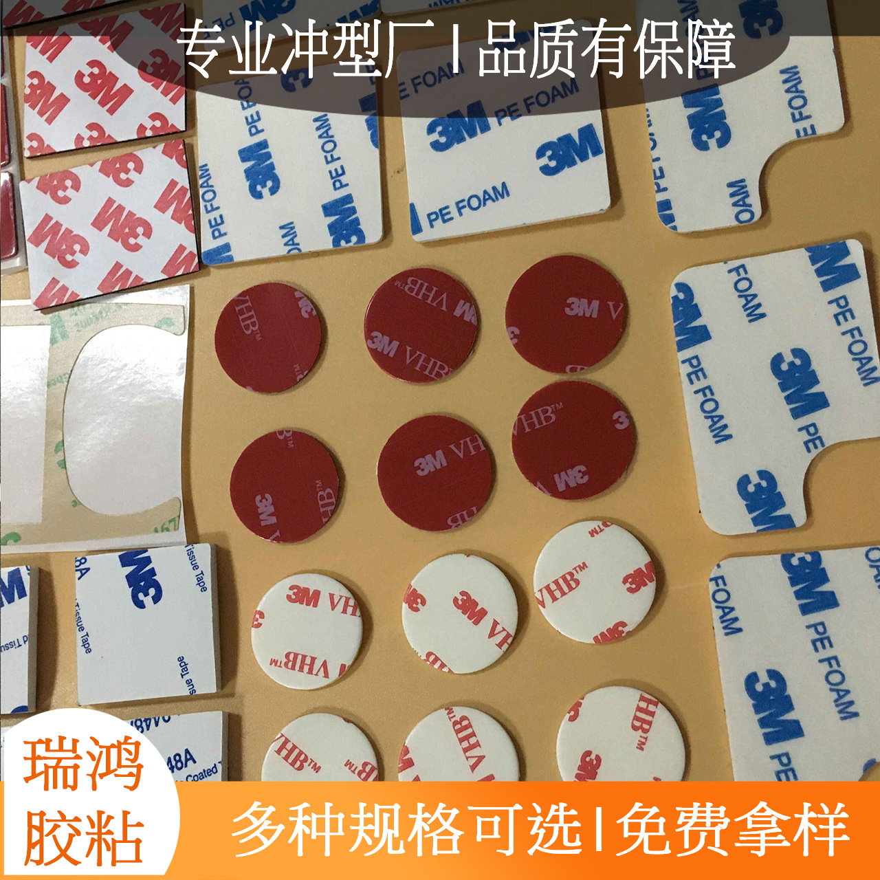 双面胶贴VHB亚克力双面胶泡棉EVA双面胶强力无痕纳米可移胶厂家