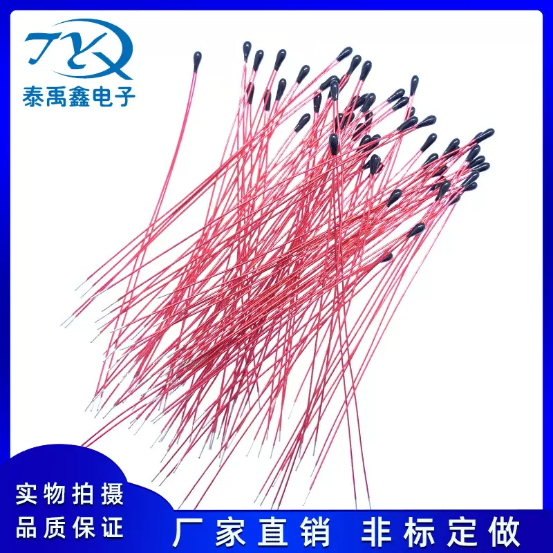 测温探头漆包线小黑头热敏电阻NTCMF52B103J10K5%温度传感器电子