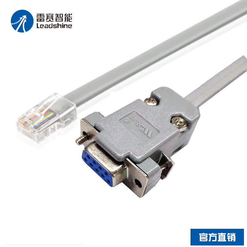 雷赛智能通用步进电机驱动器编程调试线缆RS232通讯DB9转RJ11网口