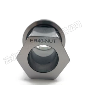 螺母;夹头;刀柄