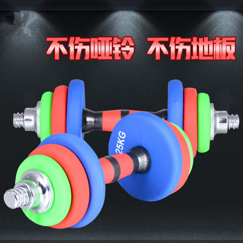 De plástico recubierto de hierro fundido mancuerna peso ajustable mancuerna de doble uso unisex Barbell desmontable mancuerna