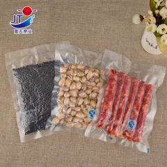 Food vacuum bag three-side sealed flat bag snack packaging bag vacuum bag transparent plastic nylon vacuum bag