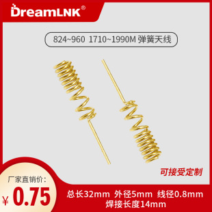 �����쾀 868�쾀 ���������쾀 868MHZ �~ 915M ��̖T2 �E�ϿƼ�