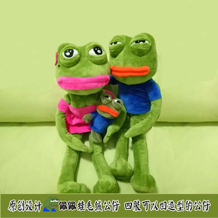sad frog plush doll sad frog doll around sad frog can pose sad frog