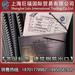 Ӣ�˱P��/Ӣ��䓽� Ӣ��BS4449:2005 Ӣ��B500B ֱ��10mm�P�ݳ���