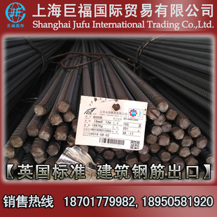 Ӣ���ݼy䓳���HS���a(HSCode) ֱ��721420.00 �P��721310.00