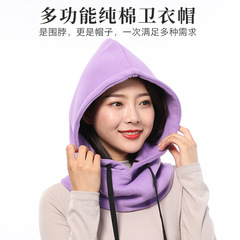 Cotton Sweatshirt Hat Autumn and Winter Unisex Knitted Beanie Neck Gaiter Head Covering Ear Protection Windproof Thick Warm