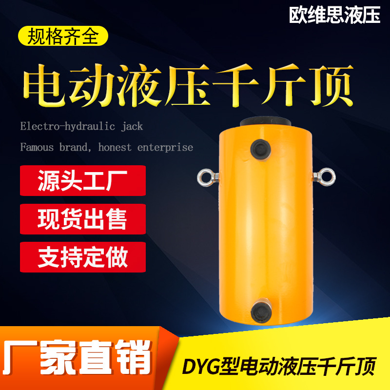 分离式大吨位千斤顶5-2000吨非标桥梁工程千斤顶电动液压千斤顶