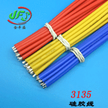 252���~�z��늳غ��Ӿ� 1.2ƽ���ߜؾ� 3135-16AWG��ܛ�߉����z��