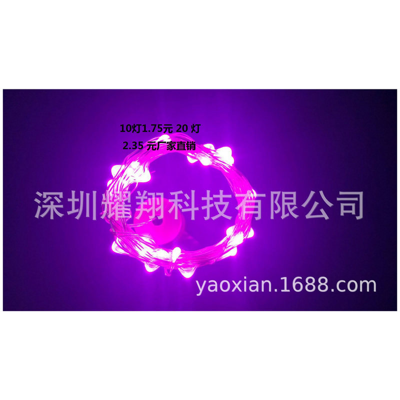 厂家供应瓶塞灯纽扣装饰彩灯纽扣铜线灯圣诞装饰灯串瓶塞灯铜线灯