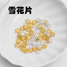 ��Ʒ��Ƭ 6/8/10mm�Ͻ�ѩ��Ƭ���Ͻ�DIY����1��1000�Ŵ������