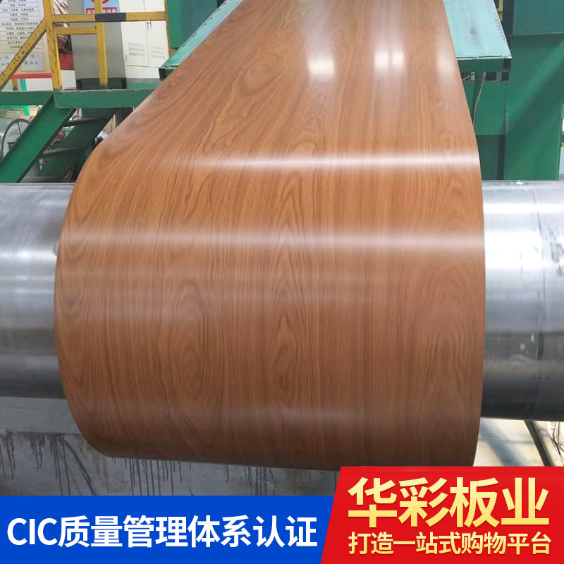 华彩彩钢彩涂卷山东产协议品可配送到厂支持粗加工深加工过磅计重