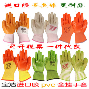 �����M���zpvc���zȫ������ ���z���z�ڱ����� �M ���z�o��ζ����