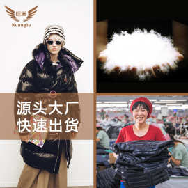 秋冬女装定制羽绒服中长款高端加厚白鸭绒羽绒服来图来样生产厂家