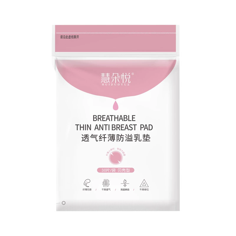 disposable ultra thin hermetic breast pads for breastfeeding, 30 pieces