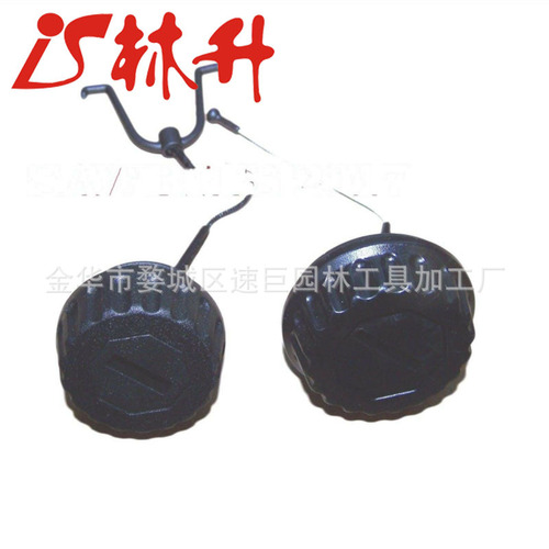 Lin Sheng supplies 40-5 lawn mower accessories, chain saw complete set of accessories, fuel tank cap